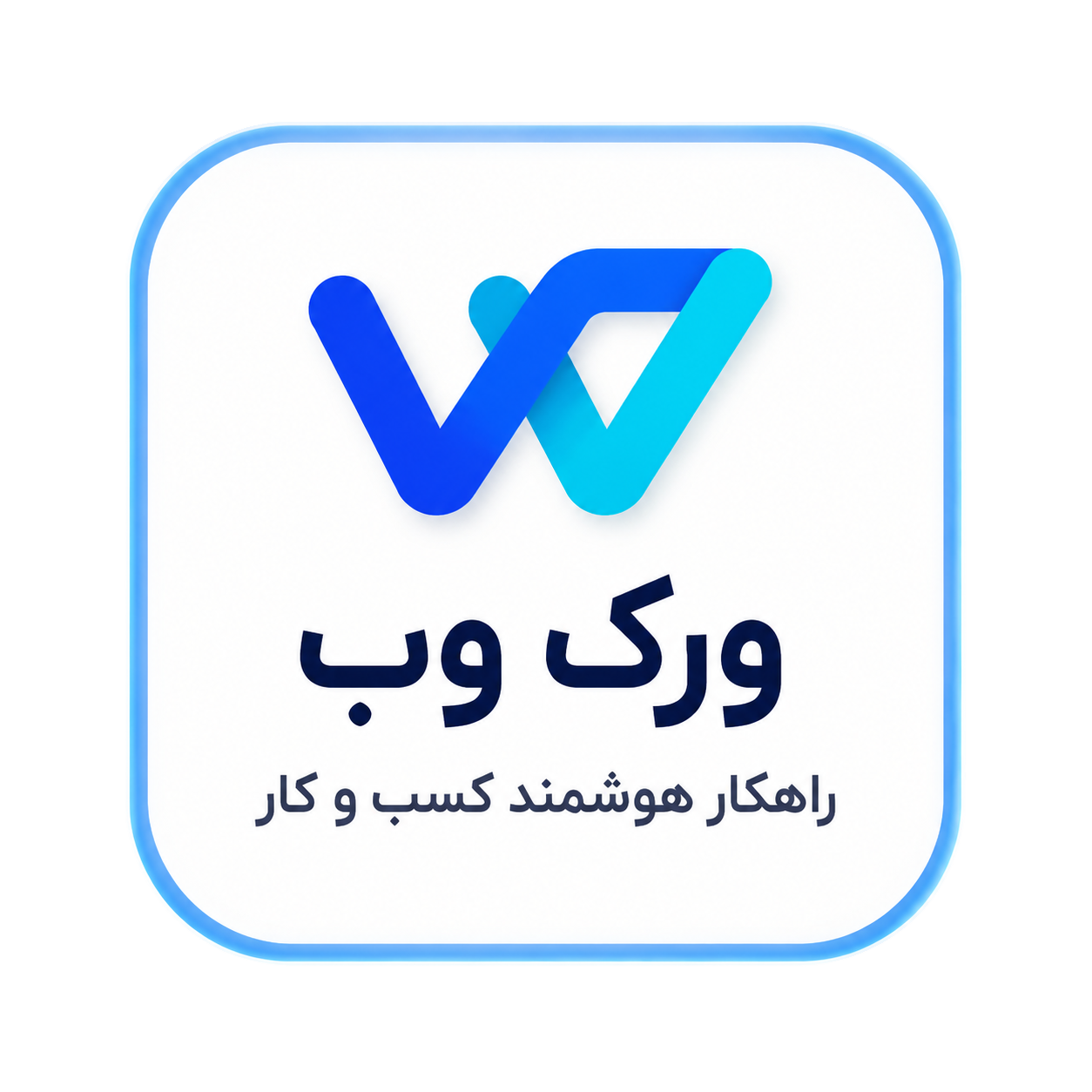 تیونینگ شاپ